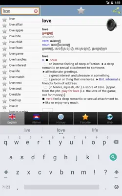 Khmer best dict android App screenshot 2