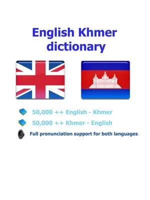 Khmer best dict android App screenshot 3